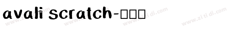 avali scratch字体转换